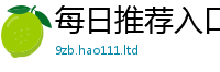 2025新奥天天开好彩新奥彩免费版和7777788888精准新奥马会传